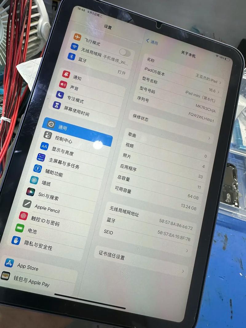 爱思助手怎么连接电脑