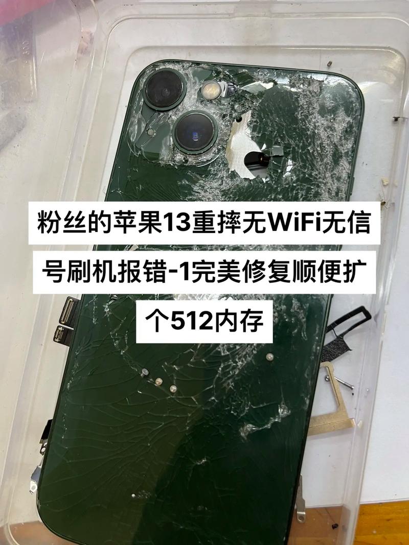 爱思助手恢复固件